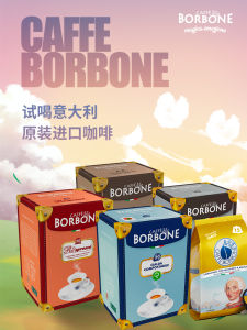 แคปซูลกาแฟ Borbone นําเข้าจากอิตาลีแท้ กาแฟแคปซูลเอสเปรสโซฟรี น้ําตาล กาแฟเข้มข้นสไตล์อิตาลี