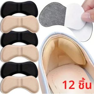 แผ่นรองพื้นรองเท้าแบบติดกาว 6 คู่ ช่วยบรรเทาอาการปวด ป้องกันการสึกหรอ รองรับน้ำหนักเท้า ดูแลส้นเท้า ป้องกันการเสียดสี พร้อมแผ่นรองหลังแบบติดกาว