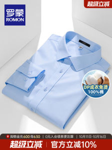 Lormen Mens Long Sleeve Cotton Shirt Casual Business Style Pure Color Iron Free Standard Fit Fashion Urban Autumn New Arrivals