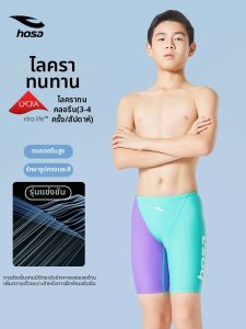 Hosa | Quần Bơi Chuyên Nghiệp Chống Clo