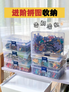 Transparent Puzzle Storage Box Childrens Toy Educational Tools Special Small Flat Organizer Box JIANBEI Pure Color Simple Style