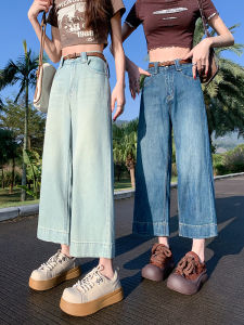 QIAOMIDUO | Spring Summer Thin Denim Womens Pants High Waist Wide Leg Grandmother Style Light Blue Cotton Polyester Blend Eighteen Shorts