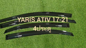 กันสาด คิ้ว คิ้วกันสาด กันลม ดำทึบ รุ่น 4 ประตู โตโยต้า ยารีส เอทีฟ TOYOTA YARIS ATIV 2017 2018 2019 2020 2021 ใส่ร่วมกันได้ทุกปี RI
