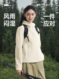 Beneunder | Waterproof Breathable Stretch Softshell Jacket for Outdoor