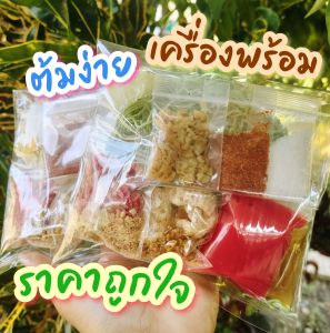 ก๋วยเตี๋ยว 1 ห่อ อิ่มอร่อย  ก๋วยเตี๋ยวน้ำใส ก๋วยเตี๋ยวต้มยำ ก๋วยเตี๋ยวน้ำตก เย็นตาโฟ บรรจุสดใหม่ทุกวัน / ก๋วยเตี๋ยวพวง