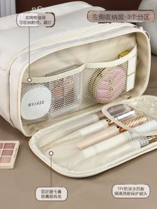 Portable Handheld Three-Layer Double Zipper PU Storage Bag Cosmetic Bag Travel Toiletry Bag Easy to Carry Family Organizer