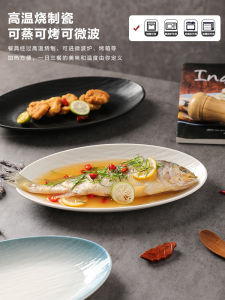 Bát Đựng Cá Bằng Gốm Sứ Cỡ Lớn Mới Của Sheli Có Thiết Kế Đơn Giản Kiểu Dáng Nhật Bản Bát Đựng Thức Ăn Trưa Giá Trị Thẩm Mỹ Cao