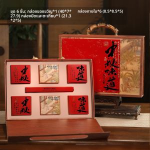 กล่องบรรจุภัณฑ์ขนมจีน กล่องแข็งแบบไฮเอนด์ กล่องว่าง กล่องขนมจีนแบบนิ่ม สไตล์ชาติพันธุ์ กล่องของขวัญสำหรับเทศกาล Mid-Autumn