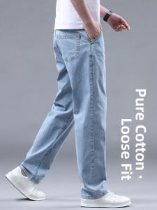 JIEKOU | Comfortable Straight Leg Casual Jeans