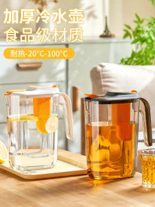 Water Pitcher Large Capacity Refrigerator Cold Water Bottle with Tea Strainer Fruit Teapot For Home Living Room Juice Jug Cold Drink Plastic Water Bottle