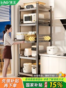 B&W | Kitchen Fridge Side Gap Storage Drawer Organizer Multi-level