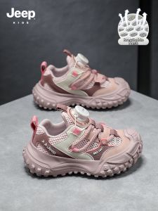 Jeep | Outdoor Breathable Girls Sports Shoes