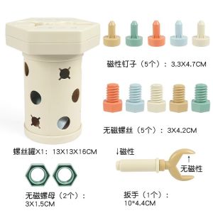Magnetic Screw Toy Nut And Bolt Matching Construction Educational Early Learning Intelligence Training Toy for Children