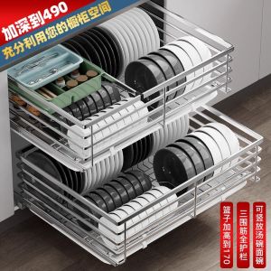 Deepened Double Layer 304 Stainless Steel Kitchen Cabinet Drawer Style Opening Door Style Pull out Basket with Damping Track