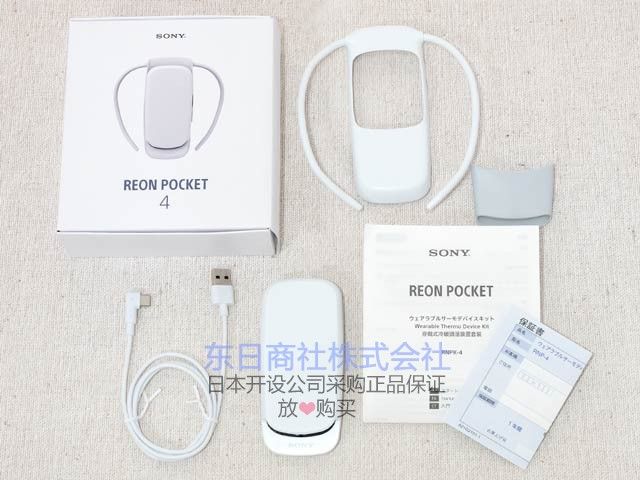 In Stock} Suitable for Sony Reon Pocket 4 Wearable Air Conditioner 
