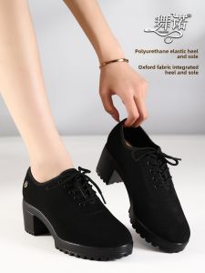 WUNUO | Soft Oxford Black High-Heel Dance Shoes