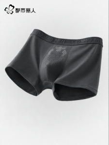 Antibacterial Massage Cotton Briefs