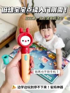 HUOHUOTU | Intelligent Learning Early Education Machine