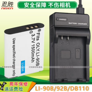 Olympus Battery Compatible Charger for TG6 TG7 TG5/TG4/SP100/TG3 SH-1 SH2 SH3 SH50 SH60 XZ-2 DB-110 Li-92B Li-90b Digital Camera Accessories