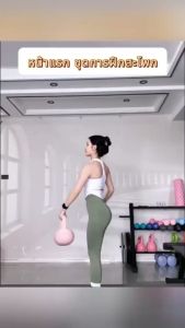 MKMK🚀จัดส่งที่รวดเร็ว🚚เคตเทิลเบลล์แบบนุ่ม 4-6KGวัสดุพีวีซีนุ่ม ดัมเบลยกน้ำหนัก เคตเทิลเบล ดัมเบลยกน้ำหนัก ลูกตุ้มยกน้