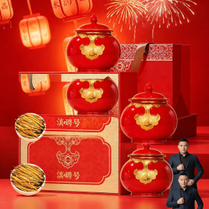 DIANPINHAO | High Grade Ancient Tree Dianhong Black Tea Gift Box