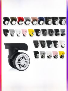 Migson Đa Năng Wheelbarrel Thay Thế Vali Phụ Kiện Im Lặng Chống Sốc Hành Lý Cần Kéo Chân Bánh Xe Du Lịch