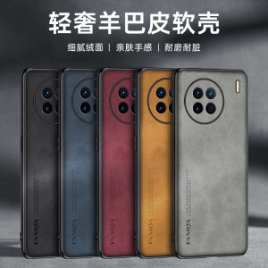 Vivo X90/X80 Anti-Fall Protection Case Leather Shockproof Business Style Soft Cover for Men And Women Frosted Finish