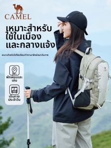 CAMEL | Multipurpose Hiking Backpack for Men and Women