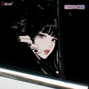 Creative Cartoon Sticker