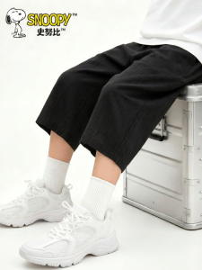 Snoopy | Quần Shorts Nhanh Khô Dành Cho Bé Trai