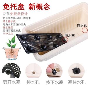 Alice Flower Pot 2021 New Large Plastic Rectangular Long Strip Type Potted Vegetable Pot Balcony Planting Flower Pot