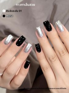 2pcs Ding Bang Tumble 01 M050 --- ใหม่ยอดนิยมเงาเล็บ 2 สีชุด Bright Silver Glitter ผงเจลเล็บ DIY