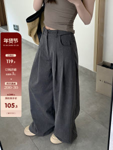 Casual Chinese Style Embossed High Waist Wide-leg Floor-length Pants for Women