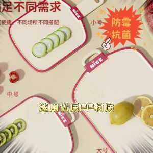 Morotel Thảm Cắt Rau Nhựa Kháng Khuẩn Dùng Trong Nhà Bếp Thảm Cắt Rau Quả Dùng Cho Trẻ Em Thảm Cắt Rau Quả Chống Mốc Hình Vuông
