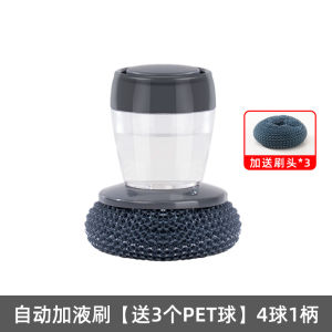 Kitchen Essential Pot Cleaning Brush Liquid Refillable Press Type Stainless Steel Scrubber Dishwashing Tool for Home Cleaning