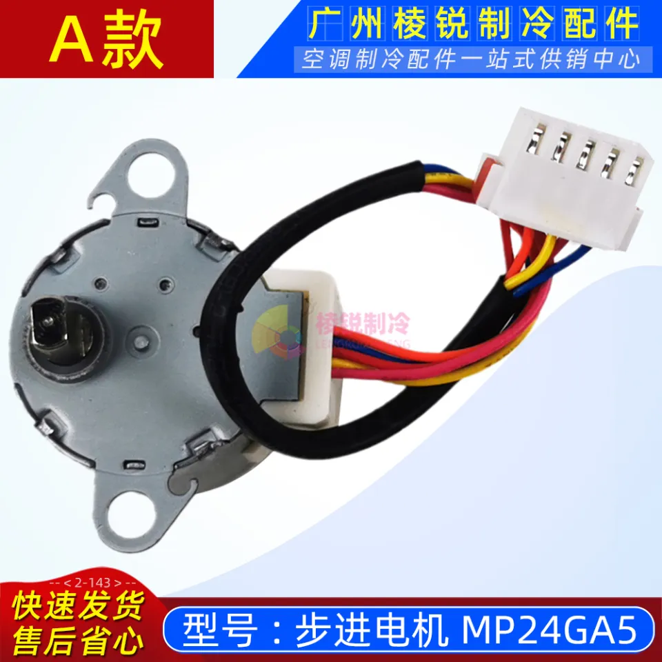 CYFANG Blinds Turner Air Guide Motor, Air Conditioning Swing Blade ...