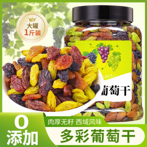 Premium Quality Wash-Free Grape Dry Fruits Special Large Size Blackcurrant Green Fragrance Tree Yellowraisins Turpan Specialty