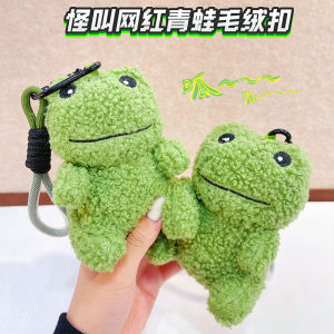 Creative Plush Frog Shoelace Buckle Pendant Childrens Toy Stress Relief Jumper Bookbag Decorations Funny Croaking Gift