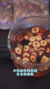 Premium Ginseng Ten Treasures Herbal Tea - Health-Boosting Loose Leaf Tea for Men 260g Box