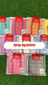 GRIP RAKET BADMINTON GP2000 / GRIP KARET OLAHRAGA LINING GP-2000 AROMA ORI-GINAL ANTI SLIP