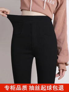 Womens High Waist Elastic Slim Fit Magic Pants Autumn Winter New Style Small Black Pants Long Trousers Fashionable Base Layer