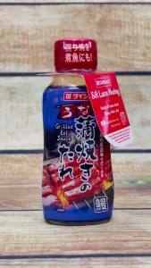 Sốt Lươn Nướng Daisho 240g – Nước Sốt Unagi Nhật Bản Dùng Ướp Và Chấm Món Nướng