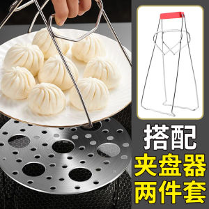 Stainless Steel High-legged Stand Kitchen Steamer Egg Steamer Rice Drainage Rice Cooker 304 Steamer Rack Household Use