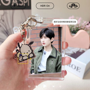 Acrylic Star Small Card Holder Lanyard Fob Cartoon Keychain Anime Gaming Collectible Pendants Accessories School Supplies