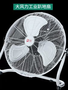 CAMEL Heavy-Duty Floor Fan Industrial Electric Fan Strong Wind Desk Floor Fan Durable for Home Workshop Commercial Cooling