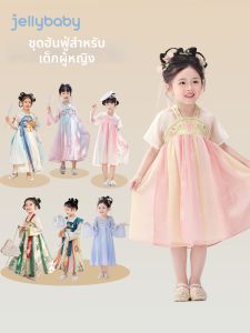 Jelly Baby | Đầm Truyền Thống Trung Quốc Cho Bé Gái Ngày Trung Thu
