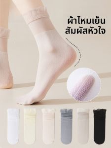 MiiOW | ถุงเท้าคริสตัลผ้าไหมสำหรับผู้หญิงในช่วงฤดูร้อน ถุงเท้าครึ่งแข้งแบบบาง ลายลูกไม้ ทรงเรขาคณิต ถุงเท้ายาว ใส่กับรองเท้าหนังขนาดเล็ก