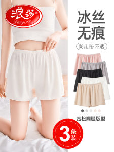 Womens Safety Pants Fashion Tape Summer Thin Outwear Leggings Ice Silk Traceless plus Size Non-Curling Safety Shorts