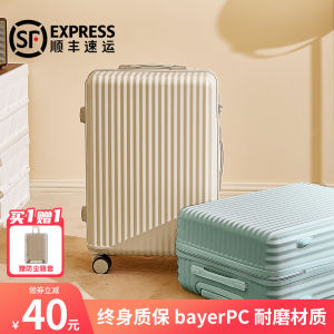 กระเป๋าล้อลากสำหรับผู้หญิง20นิ้ว2023สไตล์ใหม่ล้อลากแบบเงียบสำหรับผู้ชายมีซิปกระเป๋าเดินทางขึ้นเครื่องรหัสผ่าน24