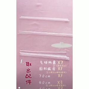 LED Light Balloon Stand Holder Table Floating for Birthday Wedding Anniversary Christmas Party Event Decoration